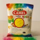 Rainbow 1kg Holi Gulal Pouch – Camel | Premium, Herbal, Skin-Friendly Festival Color Powder for Holi & Celebrations